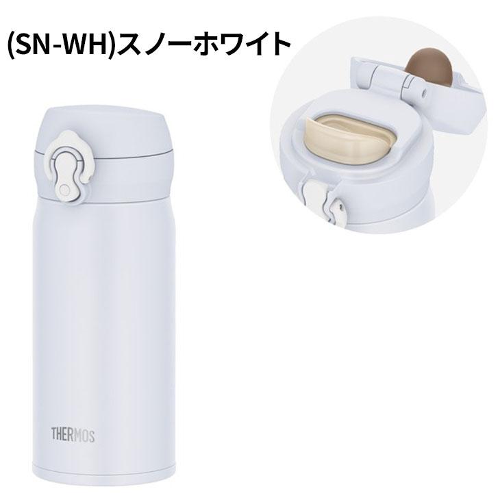 THERMOS（サーモス） 水筒 350ml 0.35L 保冷 保冷 真空断熱ケータイ