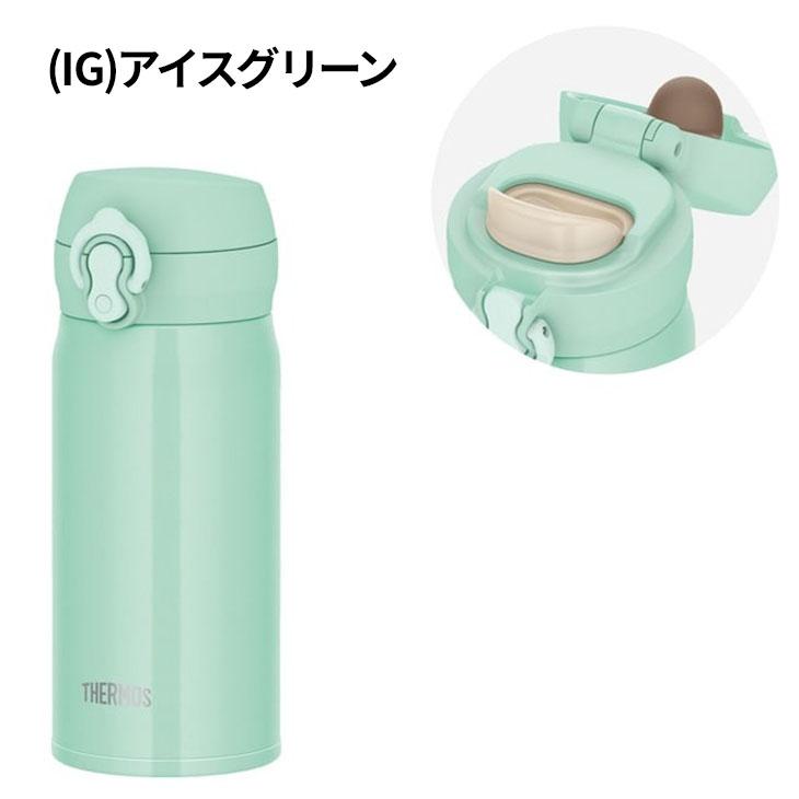 THERMOS（サーモス） 水筒 350ml 0.35L 保冷 保冷 真空断熱ケータイ