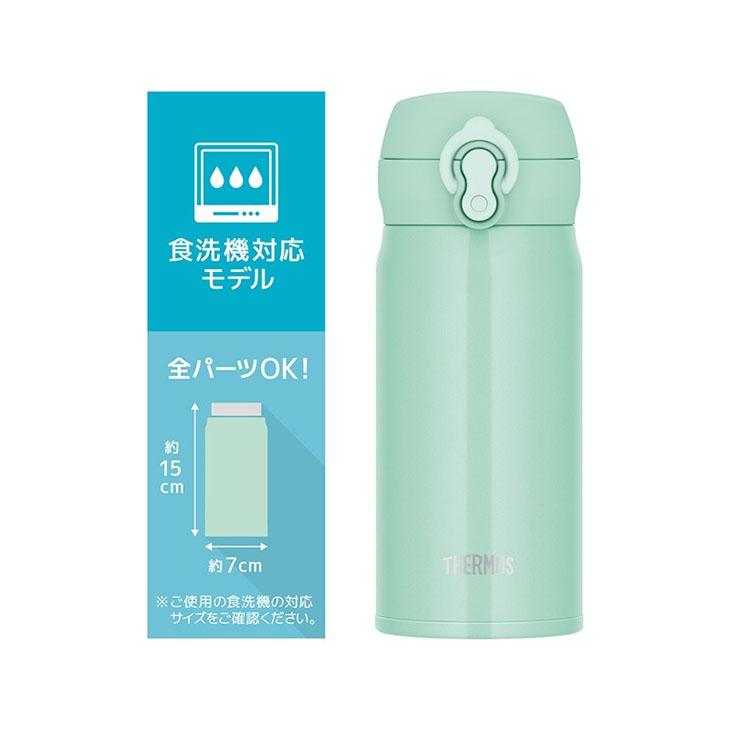 THERMOS（サーモス） 水筒 350ml 0.35L 保冷 保冷 真空断熱ケータイ