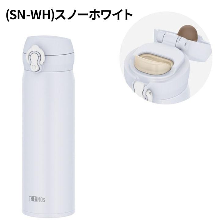 THERMOS（サーモス） 水筒 500ml 0.5L 保冷 保冷 真空断熱ケータイマグ