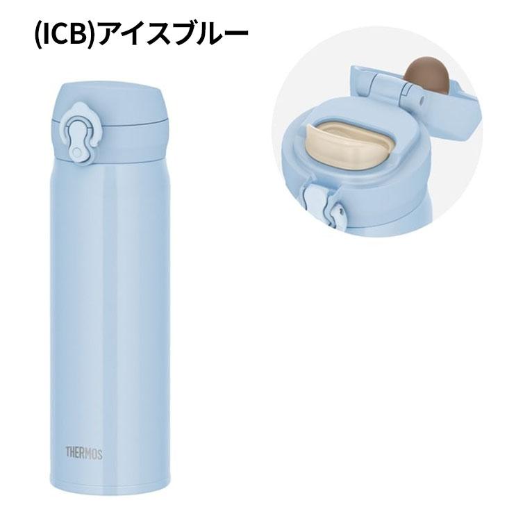 【希少】サーモス 500ml 真空断熱 水筒 日本製 fc-jnl-s500-010.jpg