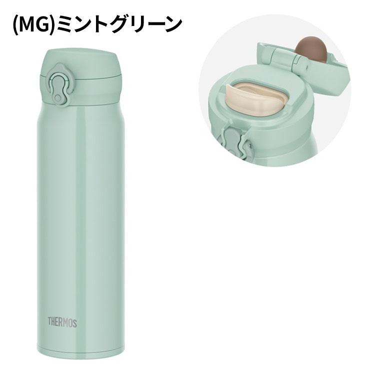 THERMOS（サーモス） 水筒 600ml 0.6L 保冷 保冷 真空断熱ケータイマグ