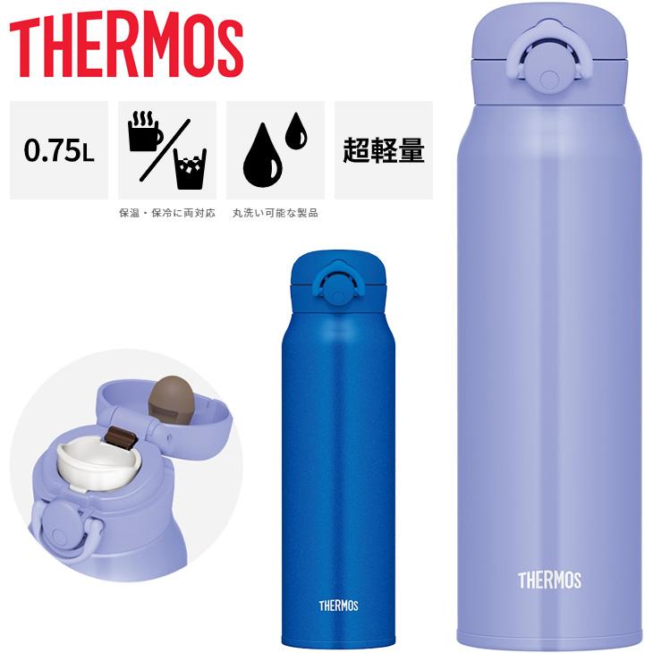 THERMOS（サーモス） 水筒 750ml 0.75L 保温 保冷 真空断熱 ケータイ