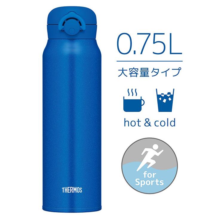 THERMOS（サーモス） 水筒 750ml 0.75L 保温 保冷 真空断熱 ケータイ