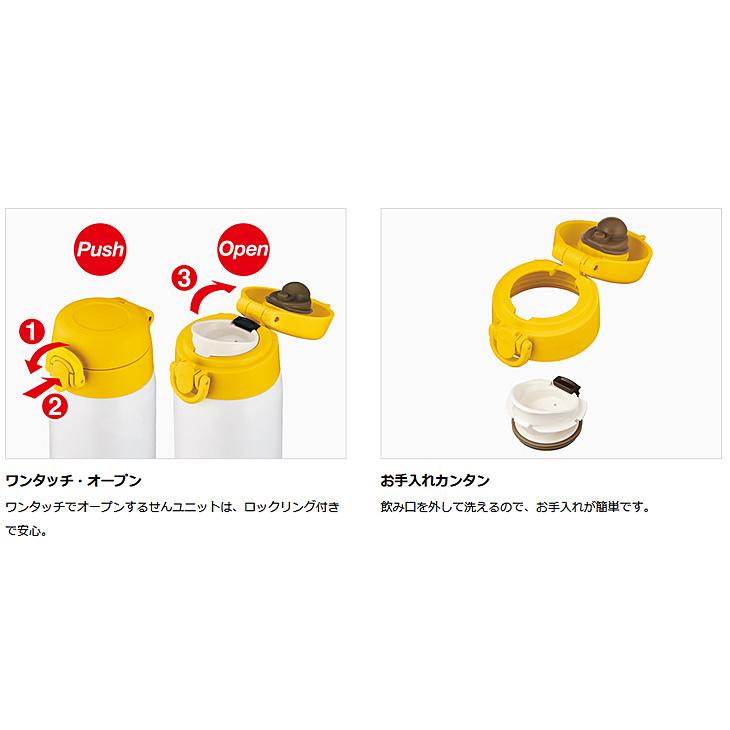 THERMOS 水筒 サーモス 調乳用ステンレスボトル 保温・保冷 THERMOS 水筒 サーモス 調乳用ステンレスボトル 保温・保冷
