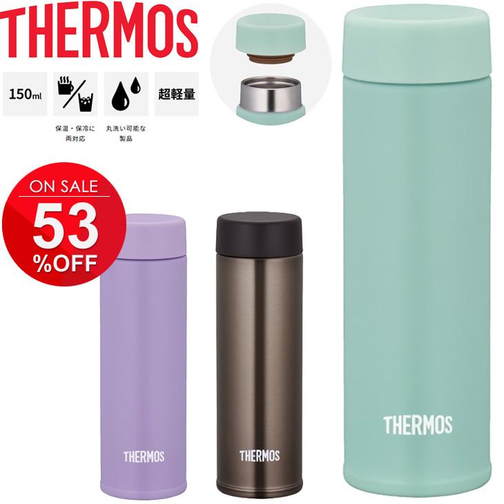 60％OFF】 サーモス水筒 ecousarecycling.com