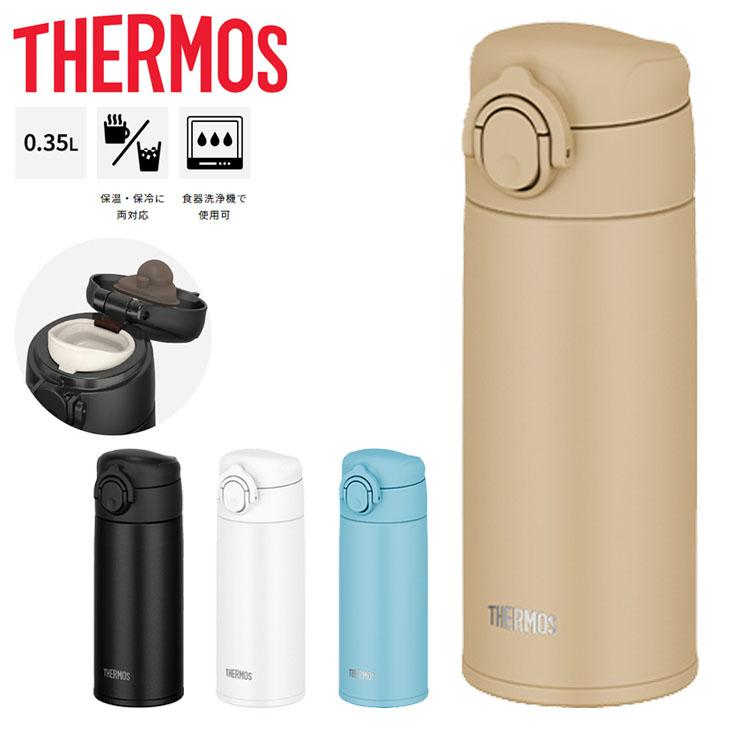 水筒 真空断熱ケータイマグ Jok 350 保温 保冷 350ml サーモス Thermos 食洗器対応 丸洗い可能 スリムボトル スポーツ飲料ok Jok 350 Apworld 通販 Paypayモール