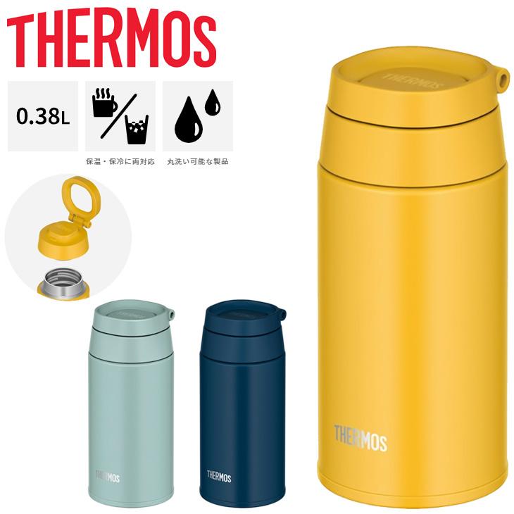【値下げしました】♥【新品未使用】THERMOS真空保温 Amazon | サーモス水筒 真空断熱 蓋付き ステンレスボトル