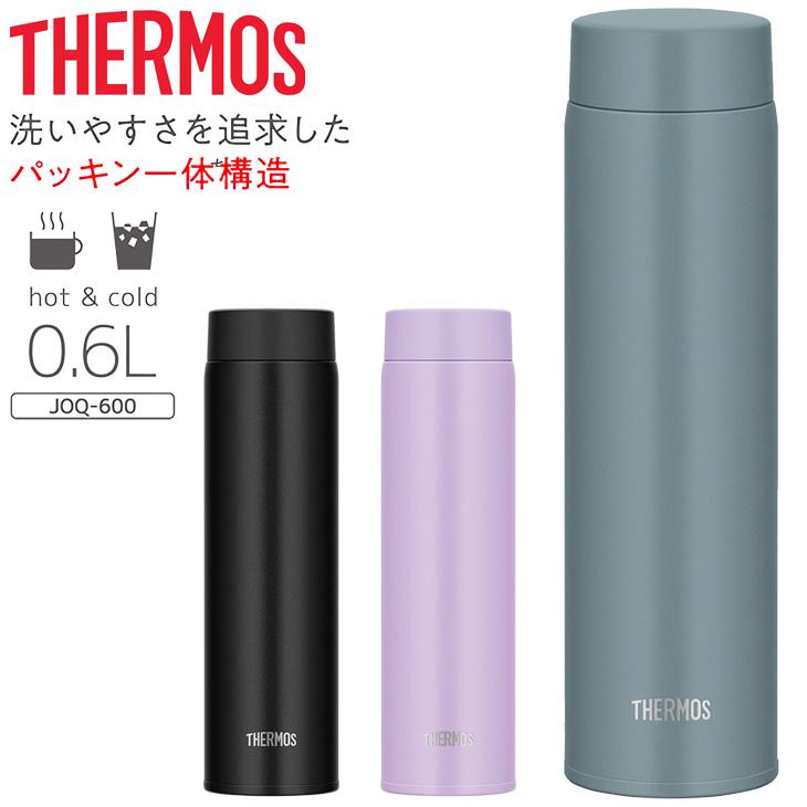 サーモス 水筒 600ml 真空断熱ケータイマグ 保温・保冷 0.6L THERMOS スリムボトル 食洗機対応 マイボトル すいとう/JOQ-600  : joq-600 : APWORLD - 通販 - Yahoo!ショッピング