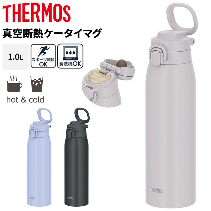 新品未開封品❤️サーモス 水筒 １L THERMOS（サーモス） ステンレス製 水筒 1.0L 1000ml 保冷 保冷 真空