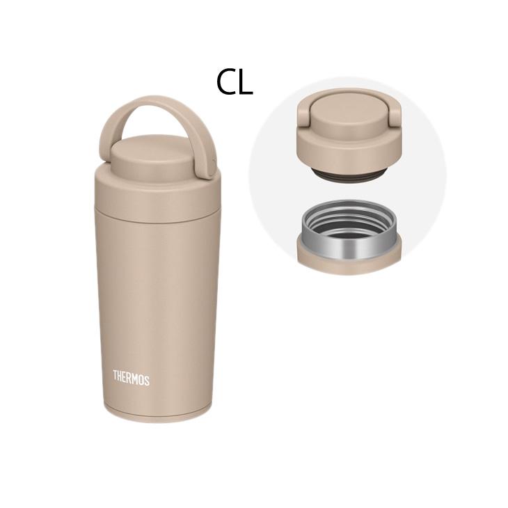 THERMOS（サーモス） 真空断熱 ケータイタンブラー 320ml ハンドル付き