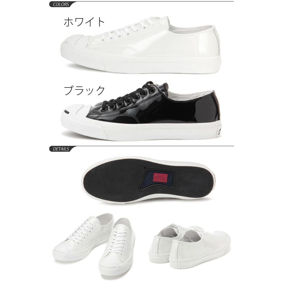 スニーカー メンズ レディース シューズ ジャックパーセル 限定モデル エナメル レザー ローカット 白 黒 正規品 Jack Purcell Enamel Leather Apworld 通販 Paypayモール