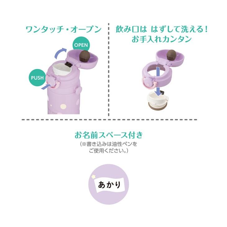 Disney（ディズニー） サーモス 子ども用 水筒 500ml 0.5L 保冷 保冷