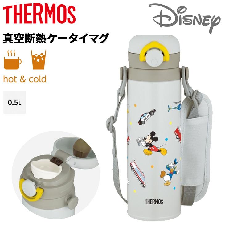 Disney（ディズニー） サーモス 子ども用 水筒 500ml 0.5L 保冷 保冷