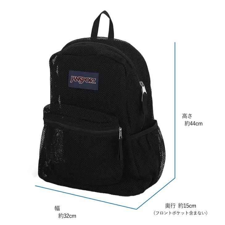 JANSPORT（ジャンスポーツ） リュックサック 33L レディース メンズ