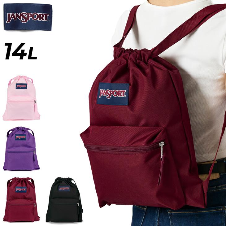 JANSPORT（ジャンスポーツ） ナップサック 14L レディース メンズ