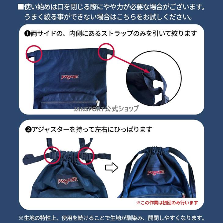JANSPORT（ジャンスポーツ） ナップサック 14L レディース メンズ