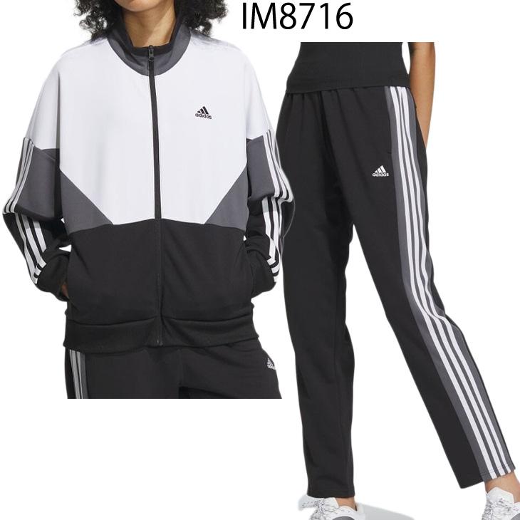 adidas アディダス ジャージ レディース 上下 W TEAM ジャケット adidas アディダス ジャージ レディース 上下 W TEAM ジャケット