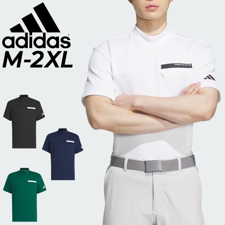 adidas - adidas GOLF【S】セットアップ 半袖モックネック