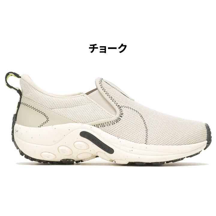 MERRELL メレル スニーカー レディース スリッポン ジャングル