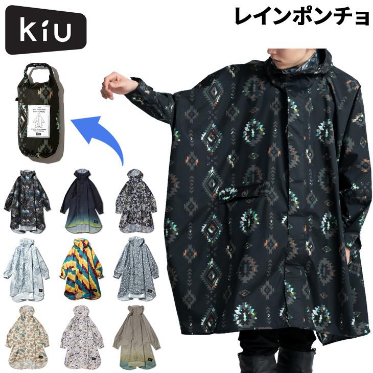 レインウェア KiU キウ ニュースタンダード レインポンチョ レディース