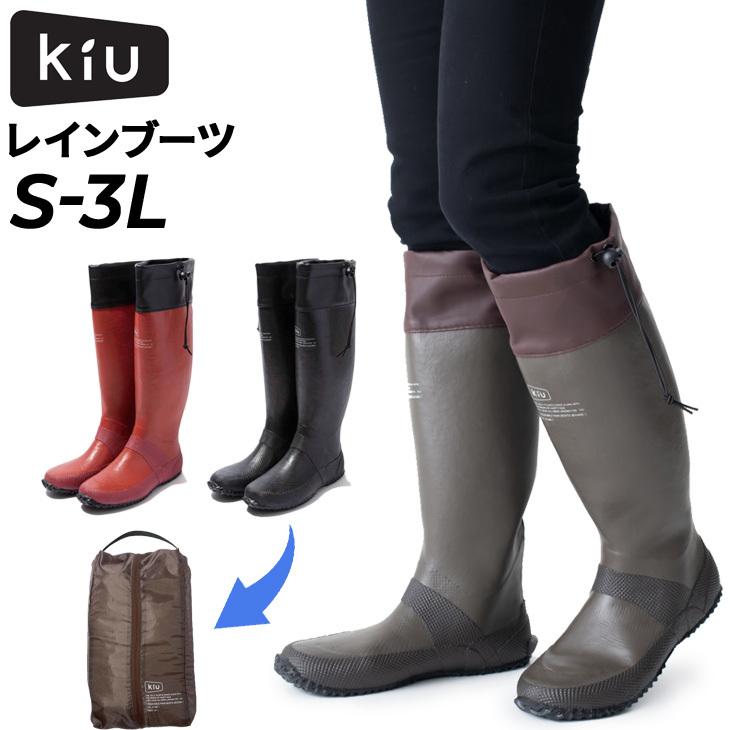 レインブーツ 長靴 メンズ レディース キウ Kiu アウトドア キャンプ デイリー 旅行 トラベル 雨靴 パッカブル 収納袋付 K185 K185 Apworld 通販 Yahoo ショッピング