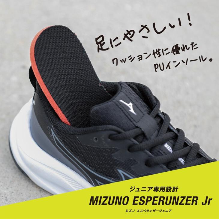 MIZUNO ミズノ ジュニア ランニングシューズ 3E相当 mizuno