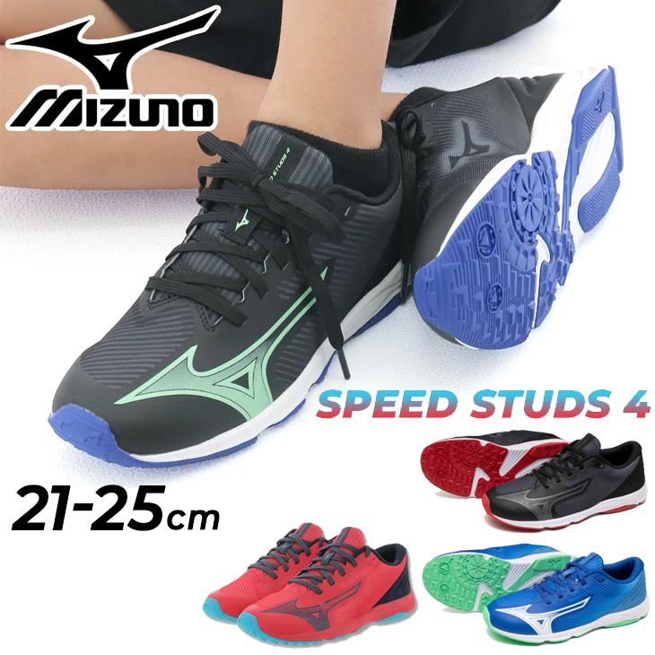 MIZUNO（ミズノ） ジュニア スニーカー 2E相当 子供靴 スピード