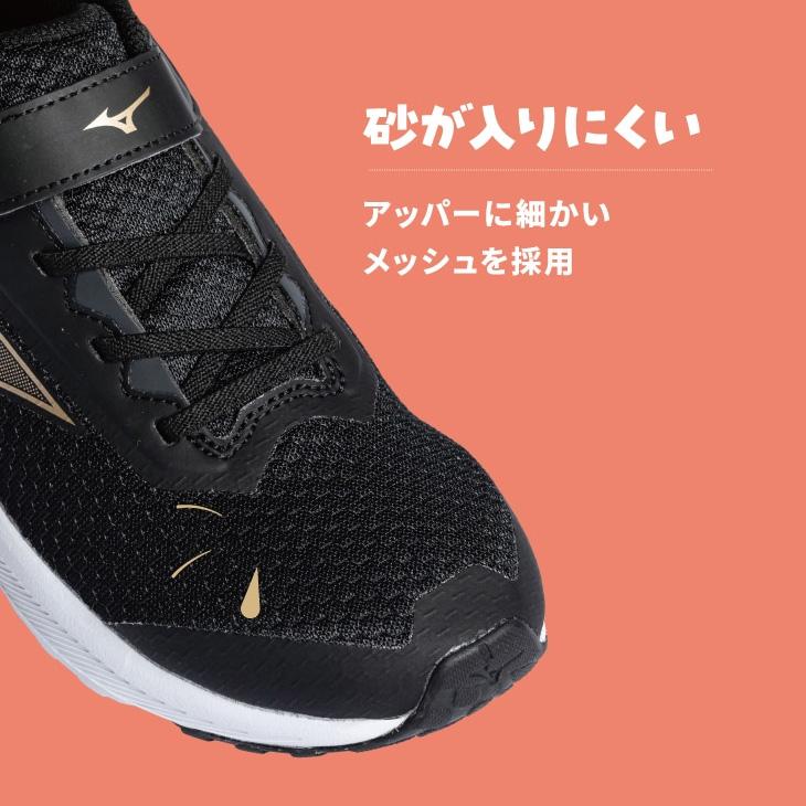 MIZUNO（ミズノ） スニーカー キッズ ジュニア 21-24.5cm 3E相当 エス