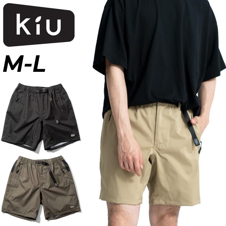 ハーフパンツ レインパンツ キウ kiu メンズ レディース
