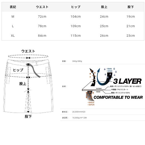 ハーフパンツ レインパンツ キウ kiu メンズ レディース ウォーター