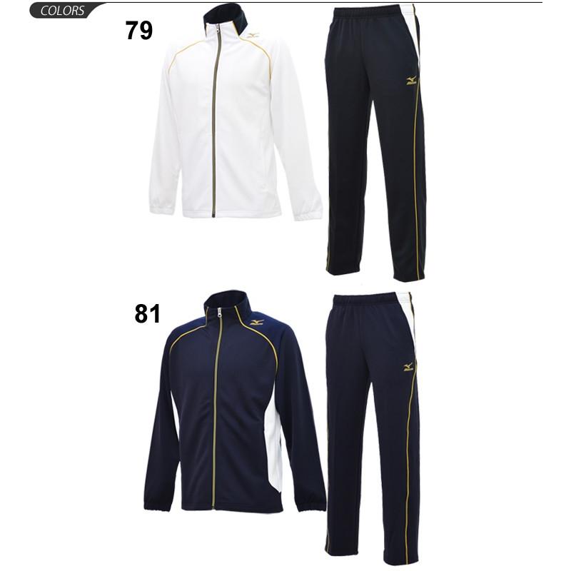 MIZUNOセットアップ MIZUNO トレーニングウェア ジャージ 上下セット mizuno