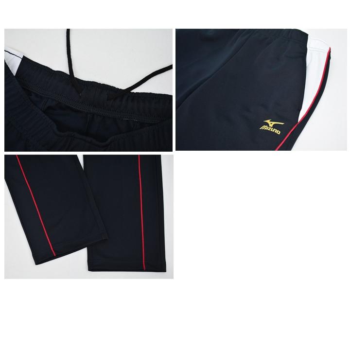 MIZUNO トレーニングウェア ジャージ 上下セット mizuno