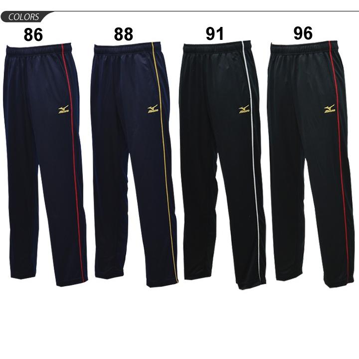 MIZUNO（ミズノ） トレーニングパンツ ジャージ メンズ スポーツウェア