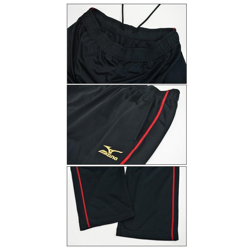 MIZUNO（ミズノ） トレーニングパンツ ジャージ メンズ スポーツウェア