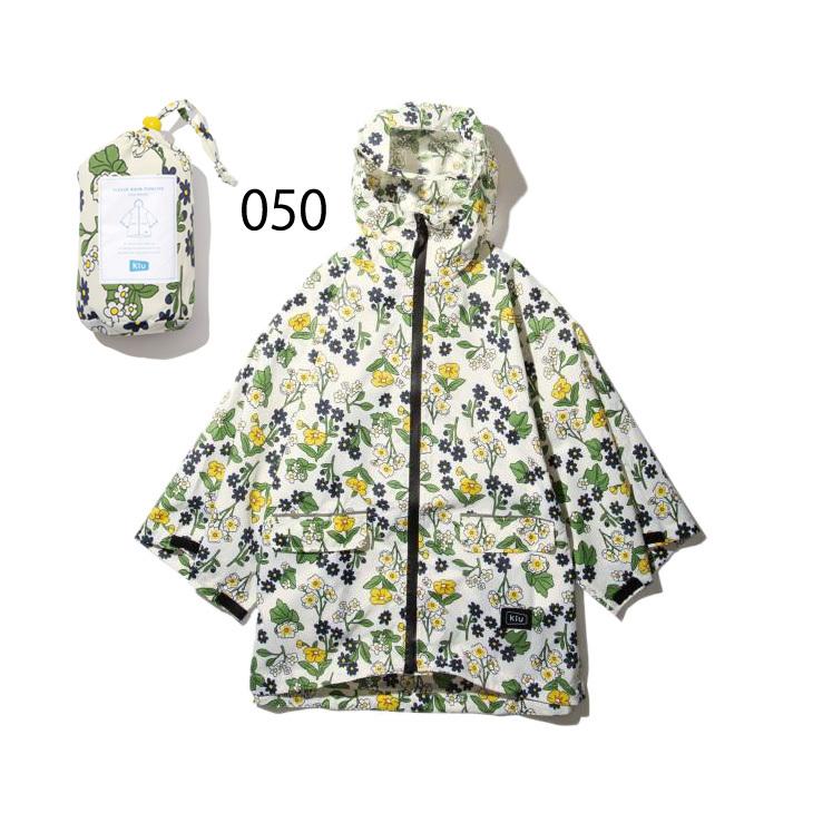 レインウェア キッズ レインポンチョ 袖付き 子供用 キウ kiu 子ども