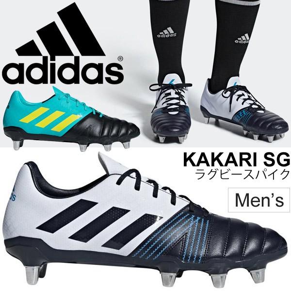 adidas（アディダス） ラグビー スパイクシューズ メンズ カカリSG