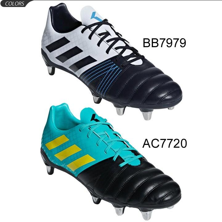 ラグビー スパイクシューズ メンズ アディダス adidas カカリSG フォワードプレーヤー向け Rugby専用 BOOTS 男性用 AC7720 BB7979 RKap /kakariSG｜apworld｜02