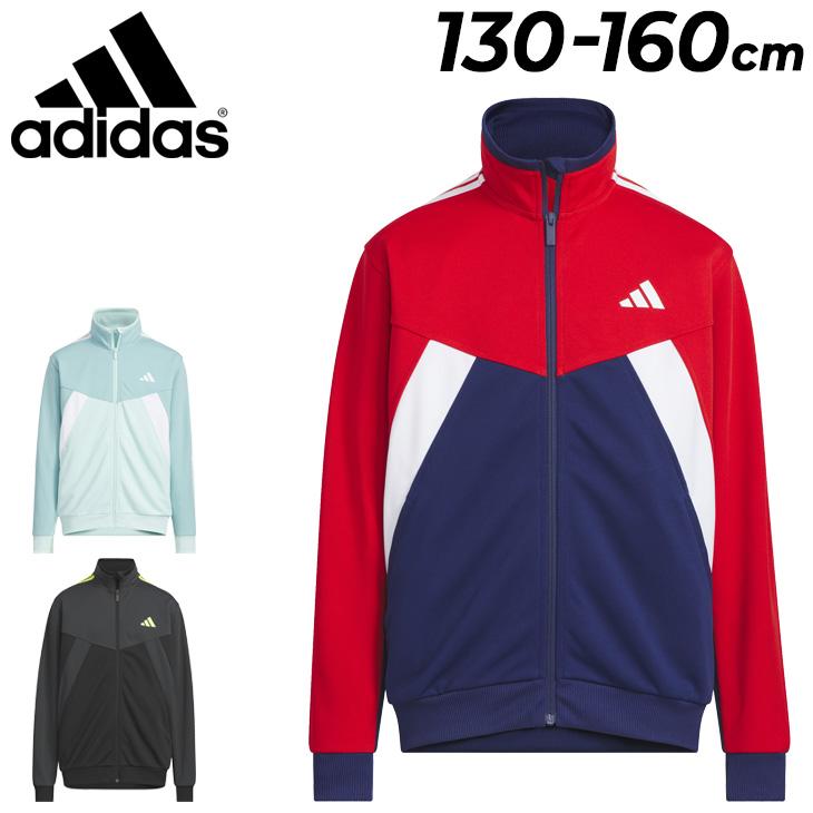 アディダス キッズ ジュニア ジャージ ジャケット adidas K MH アディダス キッズ ジュニア ジャージ ジャケット adidas K MH