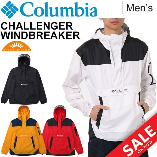 Columbia（コロンビア） ウィンドブレーカー アノラック パーカー