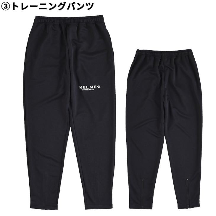 数量限定 ケルメ KELME メンズ 2023年 福袋 7点セット