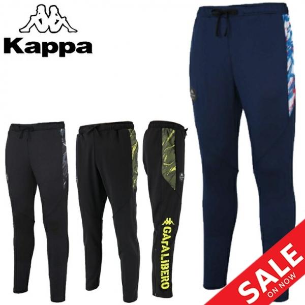 ウォームトライアルパンツ 裏フリース メンズ カッパ Kappa スポーツウェア ボトムス スリムシルエット 男性 ロングパンツ フットボール Kfa52kb22 Apworld 通販 Paypayモール