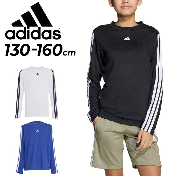 adidas アディダス キッズ ジュニア 長袖 Tシャツ TR-ES 3S 長袖
