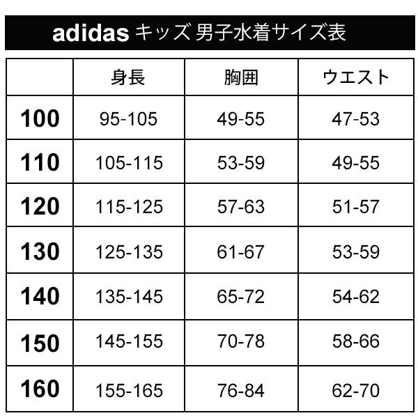 アディダス スクール水着 キッズ 男の子 ジュニア スイムパンツ adidas