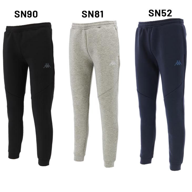 Kappa（カッパ） スウェット ロングパンツ メンズ kappa DOUBLE KNIT