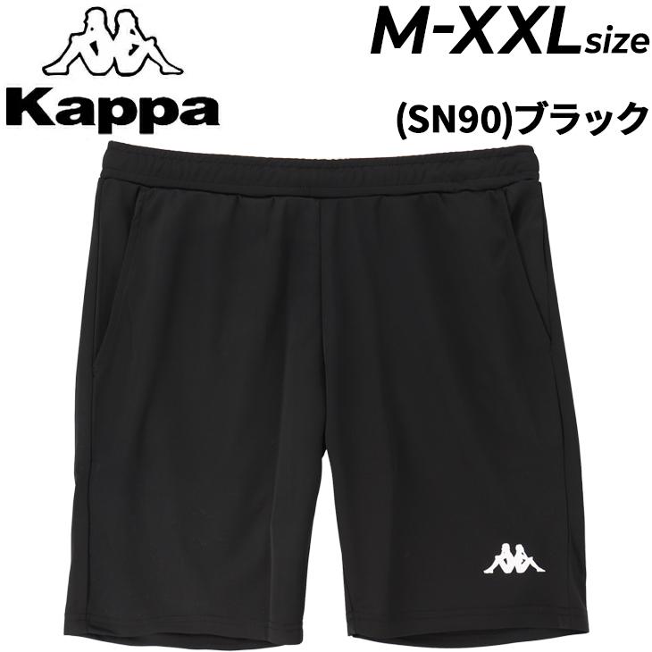 人気no 1 本体 ハーフパンツ メンズ Kappa カッパ メッシュクールパンツ スポーツウェア トレーニング ランニング ジム 男性 ショートパンツ ボトムス 無地 ブラック Kpb214