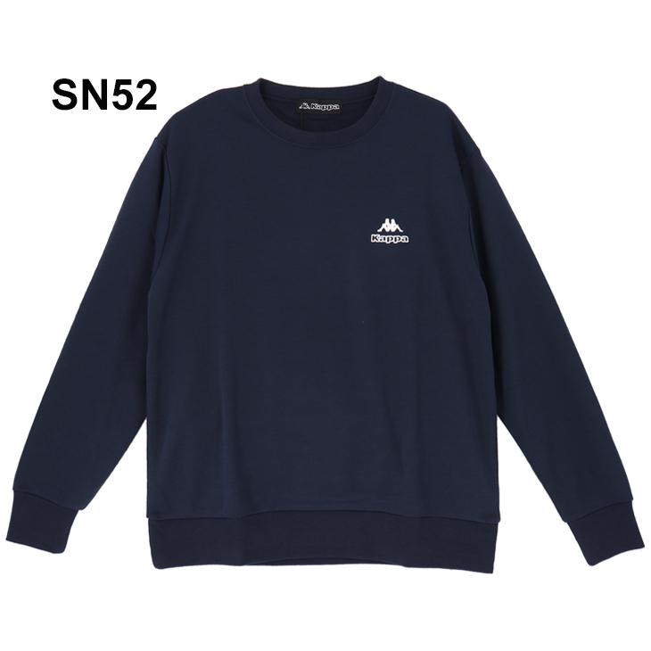 Kappa スウェットシャツ トレーナー メンズ カッパ kappa 裏毛
