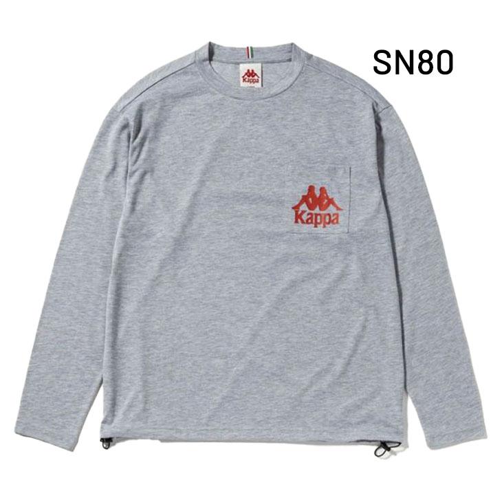 Kappa カッパ 長袖Tシャツ メンズ BRANDS ドローコードロングT