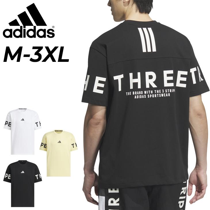 人気★adidas SST 半袖Tシャツ★ルーズフィット スポーティー アディダス エッセンシャルズ プラス ルーズフィット スリー
