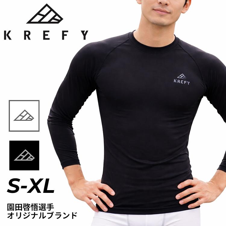 KREFY クレフィー 園田啓悟選手オリジナルブランド コンプレッション